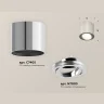 Комплект накладного поворотного светильника Ambrella light XS7405001