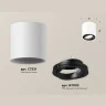 Комплект накладного поворотного светильника Ambrella light XS7531002