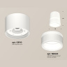 Комплект накладного светильника с акрилом Ambrella light XS8110005