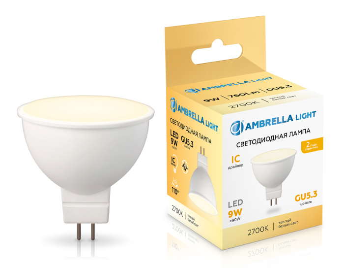 Светодиодная лампа MR16 9W 2700K AMBRELLA light 160903