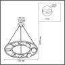 Люстра подвесная Lumion Torina 8340/8