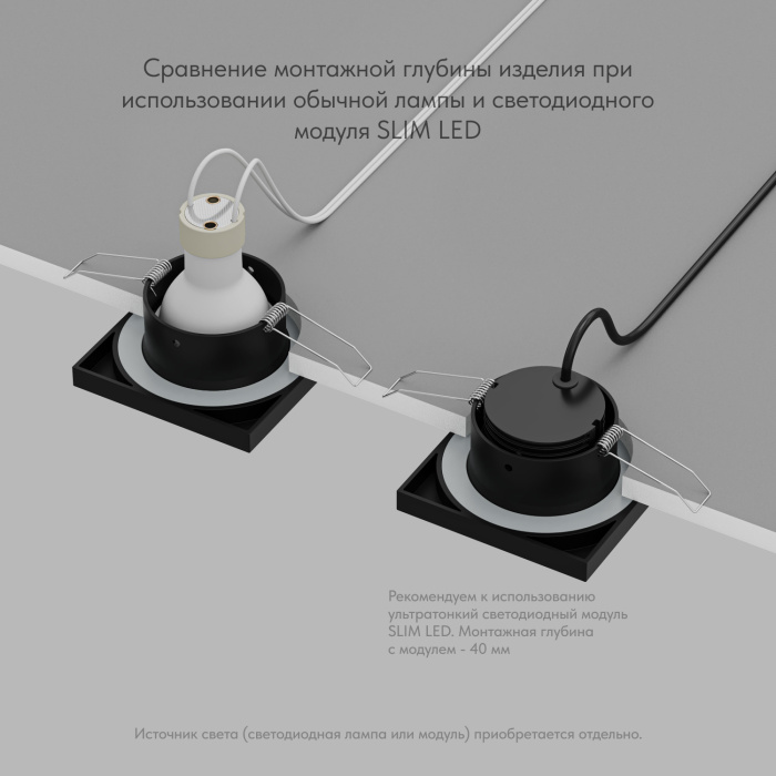 Влагозащищенный светильник Denkirs ENKEL DK3015-BK