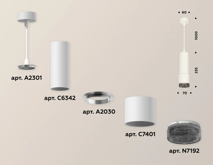 Комплект подвесного светильника Ambrella light XP7401002