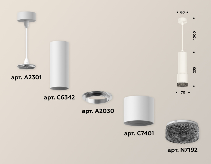 Комплект подвесного светильника Ambrella light XP7401002