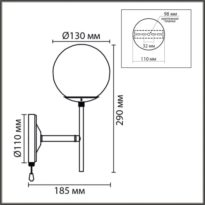 Бра Lumion Elrona 8375/1W