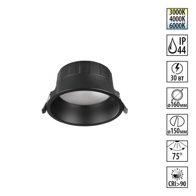 Встраиваемый светильник NOVOTECH WIR 359556