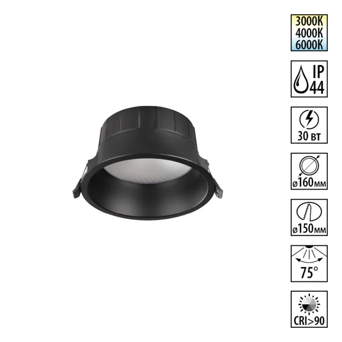 Встраиваемый светильник NOVOTECH WIR 359556