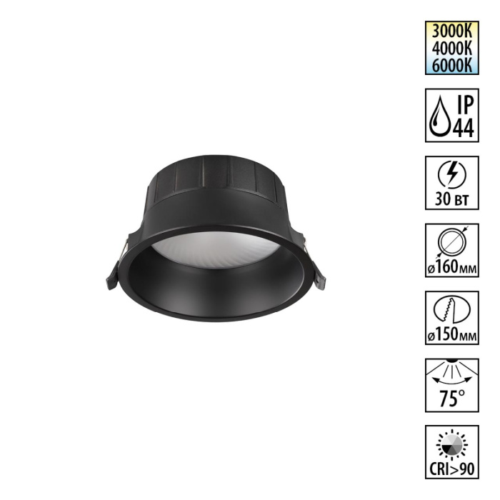 Встраиваемый светильник Novotech Clara 359556