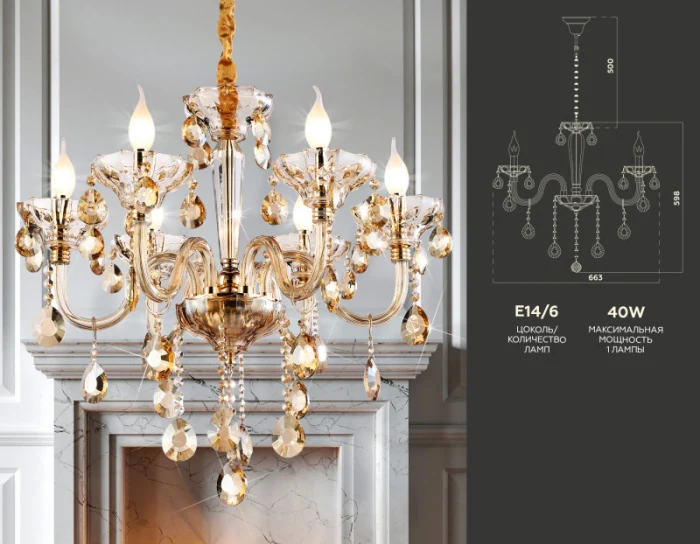 Подвесная классическая люстра с хрусталем TRADITIONAL AMBRELLA LIGHT TR4901