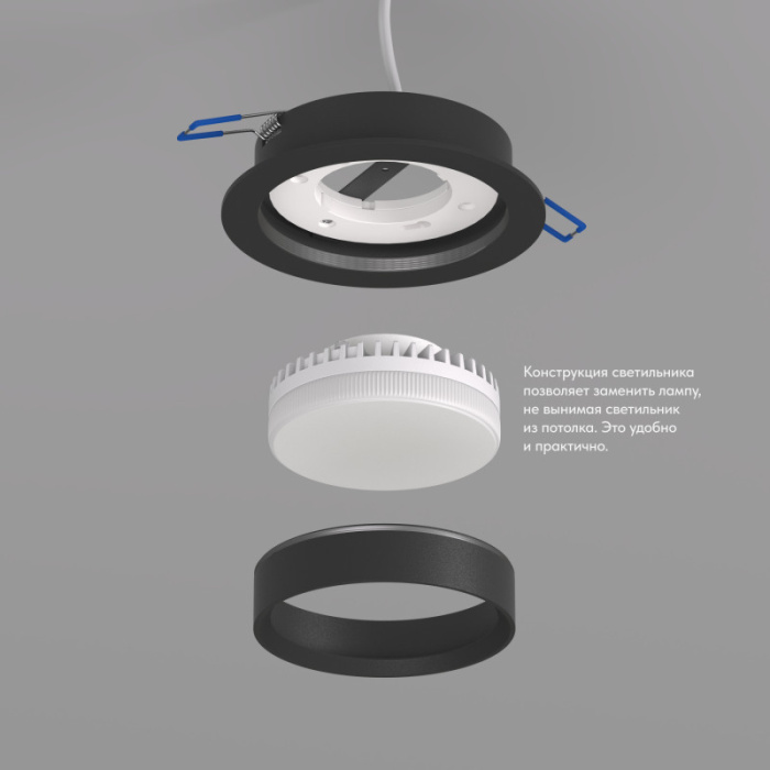 Точечный встраиваемый светильник FLAT DK2090-BK