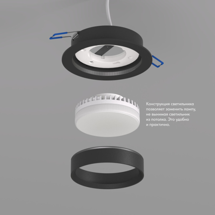 Точечный встраиваемый светильник FLAT DK2090-BK