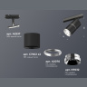 Комплект трекового светильника Ambrella light XT7402010