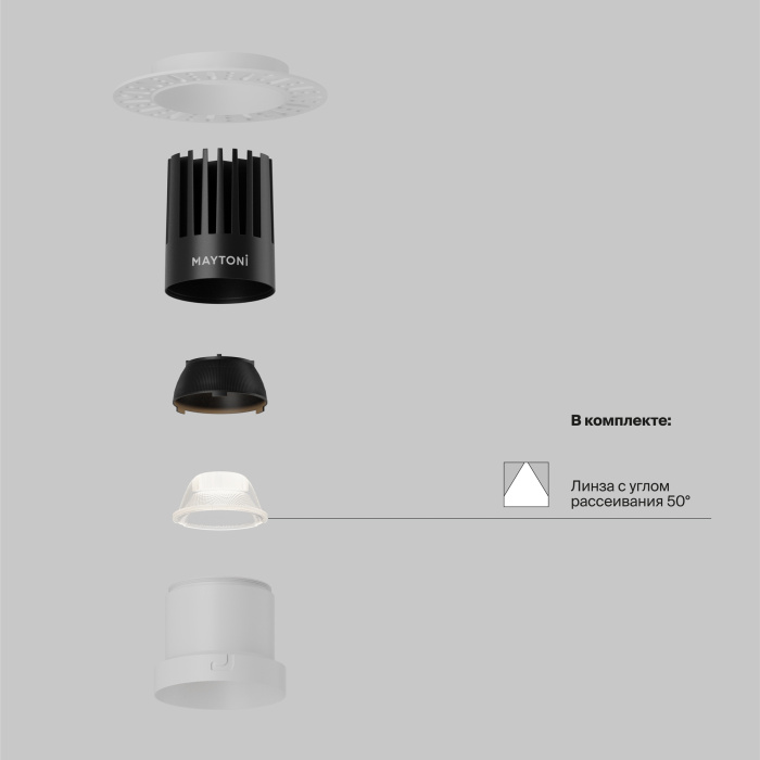 Встраиваемый светильник Maytoni Dip DL122-15W-3K-TRS-W