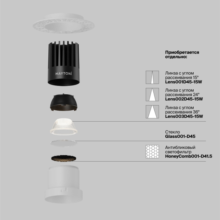 Встраиваемый светильник Maytoni Dip DL122-15W-3K-TRS-W