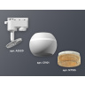 Комплект трекового однофазного светильника с подсветкой Ambrella light XT1101064