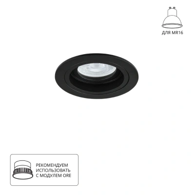 Точечный встраиваемый светильник ARTE LAMP TARF A2177PL-1BK