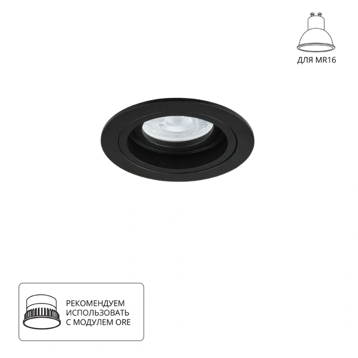 Точечный встраиваемый светильник ARTE LAMP TARF A2177PL-1BK