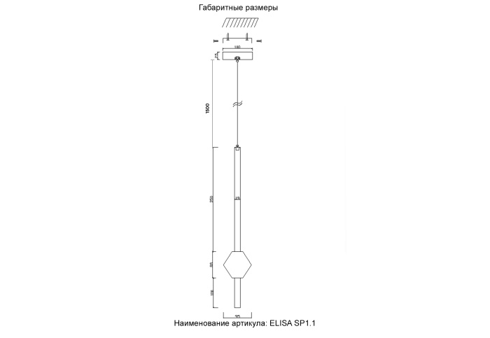 Светильник подвесной Crystal Lux ELISA SP1.1
