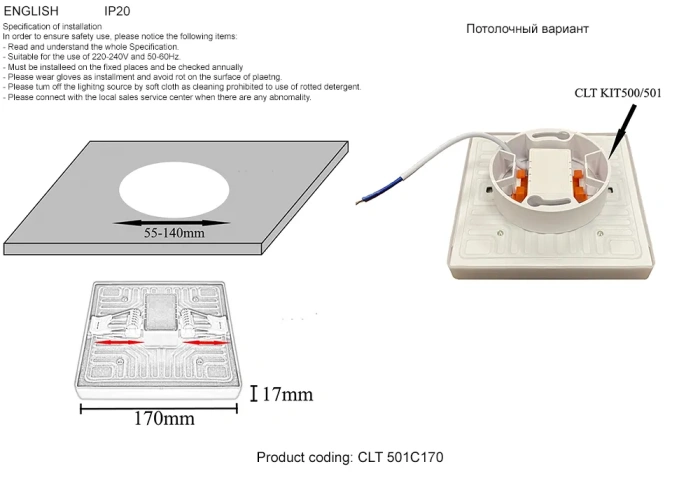 Светильник встроенный Crystal Lux CLT 501C170 WH