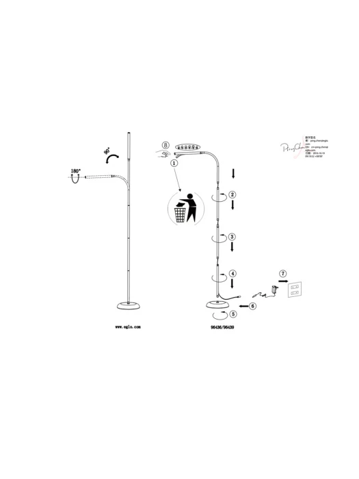 Торшер EGLO LAROA 96439