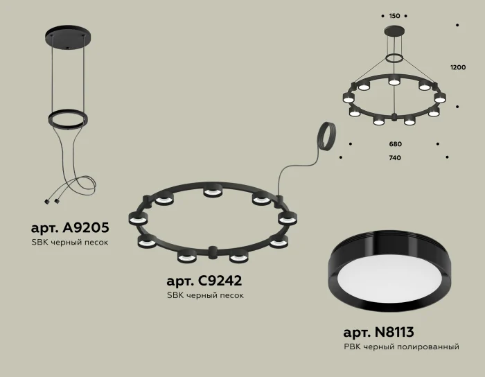 Комплект подвесного светильника Techno Ring Ambrella light XR92051800