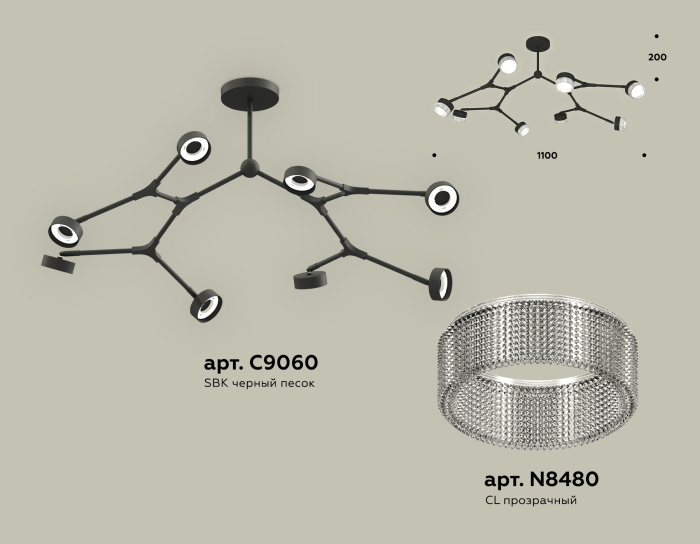 Комплект подвесного поворотного светильника с композитным хрусталем Ambrella light XB9060201