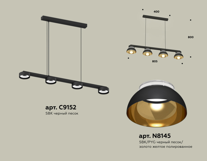 Комплект подвесного светильника Ambrella light XB9152101