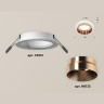Комплект встраиваемого светильника Ambrella light XC6512025