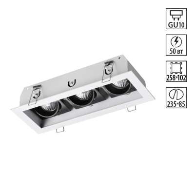 Встраиваемый светильник Novotech Gesso 370714