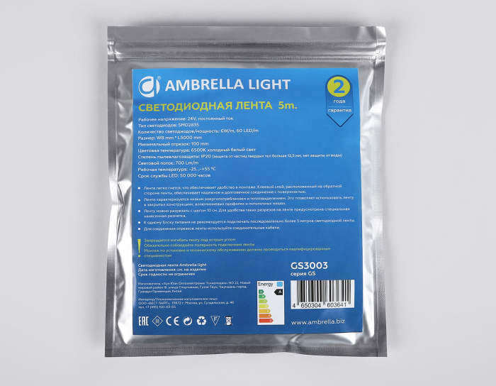 Светодиодная лента Ambrella Light GS3003 2835 60Led /6W m/ 24V IP20 6500K 5m Ambrella light GS3003