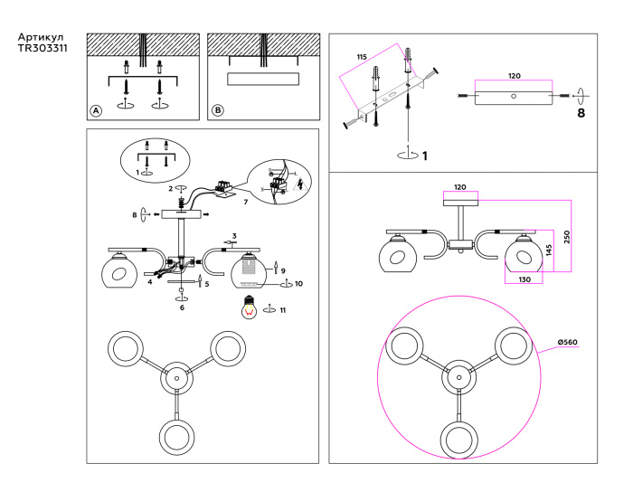 Потолочный светильник Ambrella light TR303311