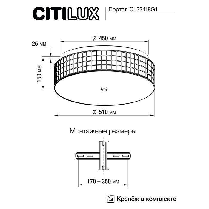 Потолочный светильник Citilux Портал CL32418G1