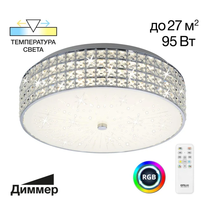 Потолочный светильник Citilux Портал CL32418G1
