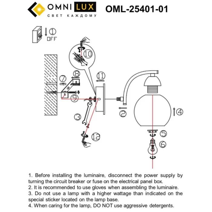 Светильник настенный Omnilux Caldiero OML-25401-01