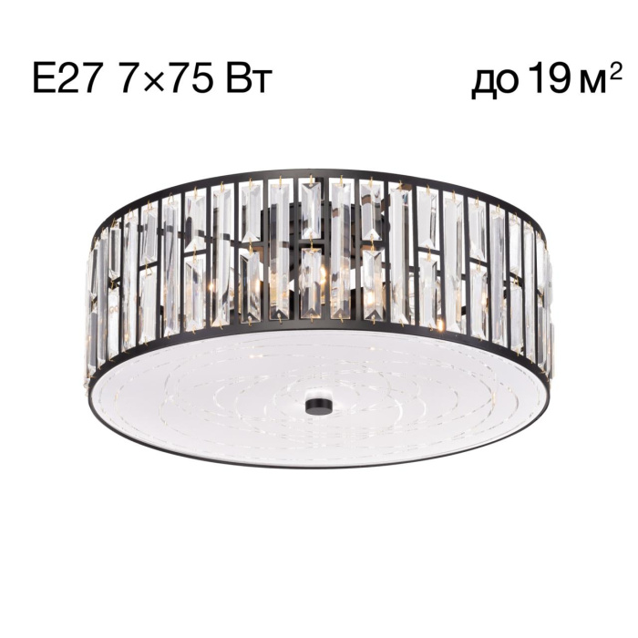 Потолочный светильник Citilux Гермес CL331171