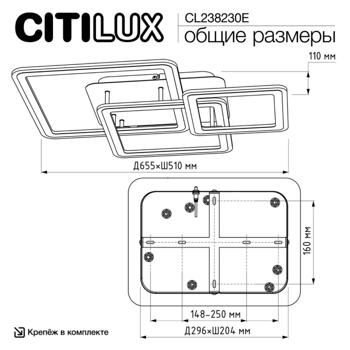 Светильник потолочный Citilux Тринити CL238230E
