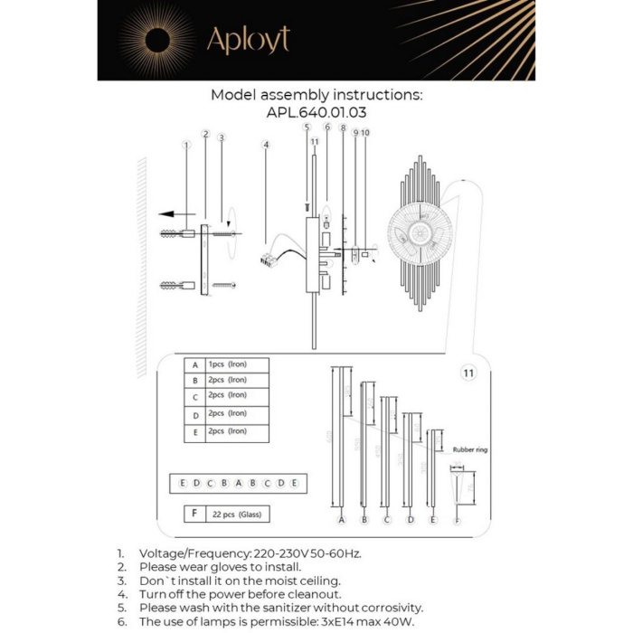 Светильник настенный Aployt Valeri APL.640.01.03