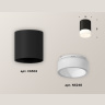 Комплект накладного светильника с акрилом Ambrella light XS6302063