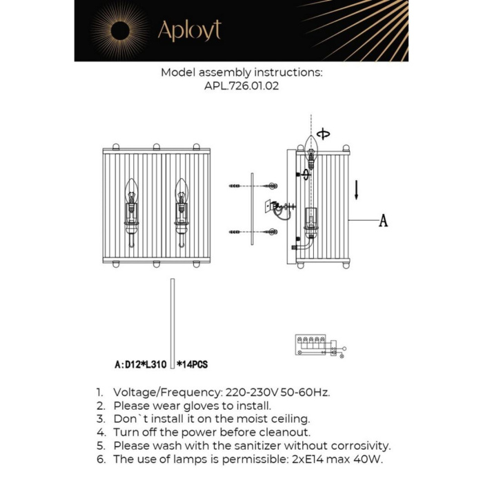 Светильник настенный Aployt Joanna APL.726.01.02