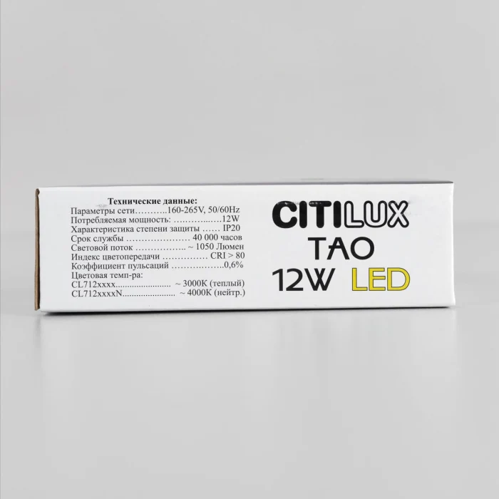 Светильник потолочный Citilux Тао CL712122N