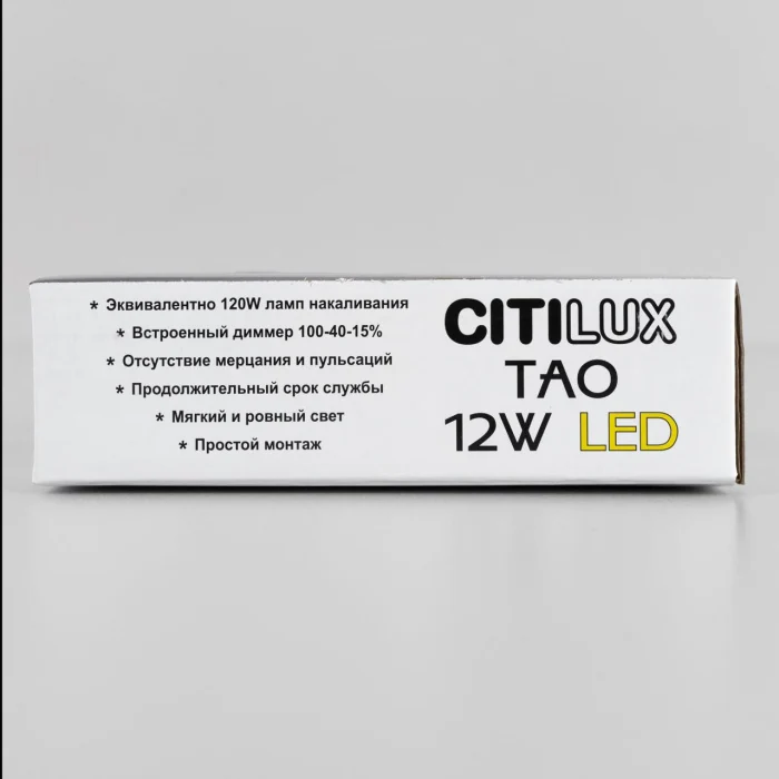 Светильник потолочный Citilux Тао CL712122N