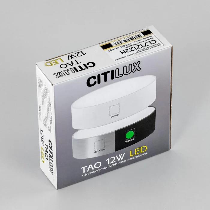 Светильник потолочный Citilux Тао CL712122N
