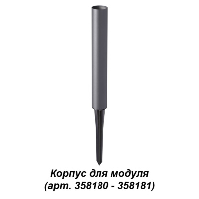 Корпус для модуля NOVOTECH 358184