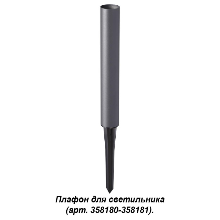 Корпус для модуля Novotech Nokta 358184