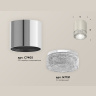 Комплект накладного светильника с композитным хрусталем Ambrella light XS7405004