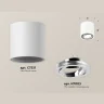 Комплект накладного поворотного светильника Ambrella light XS7531003