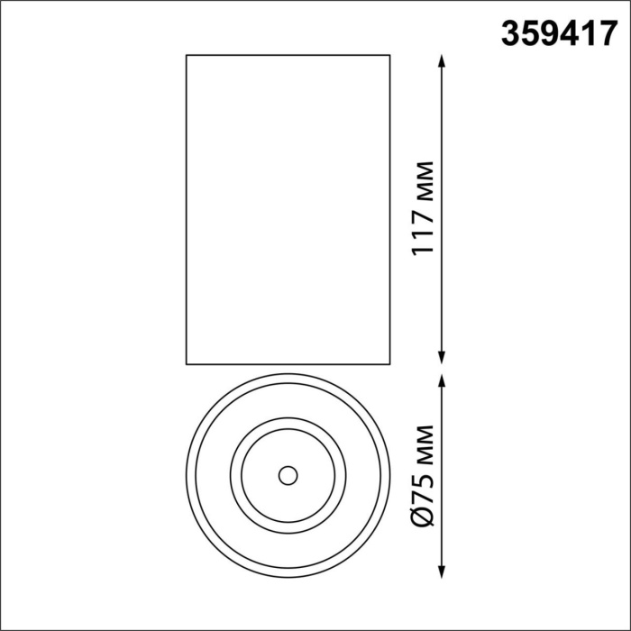 Влагозащищенный светильник Novotech Recte 359417