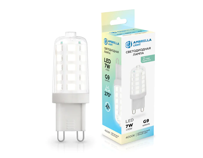 Светодиодная лампа G9 7W 4000K AMBRELLA light 100704
