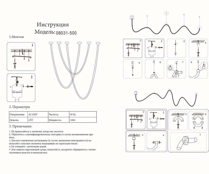 Подвесной светильник Венди Kink Light 08031-500,19(3000-6000K)