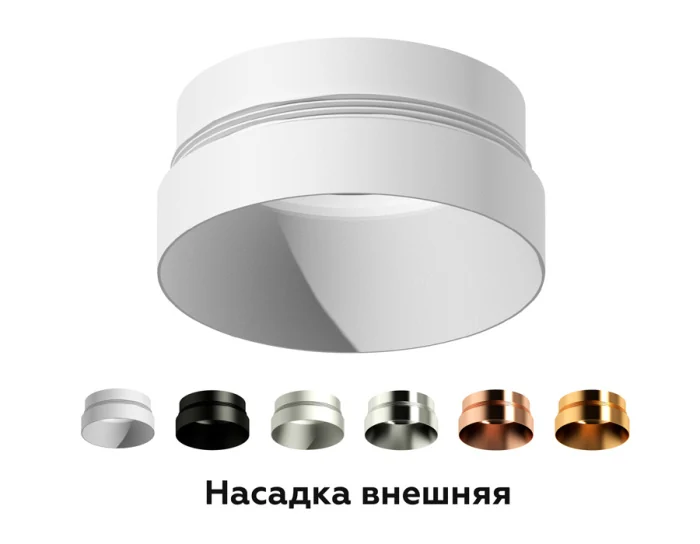 Насадка передняя для корпуса светильника с диаметром отверстия D60mm Ambrella light N6131